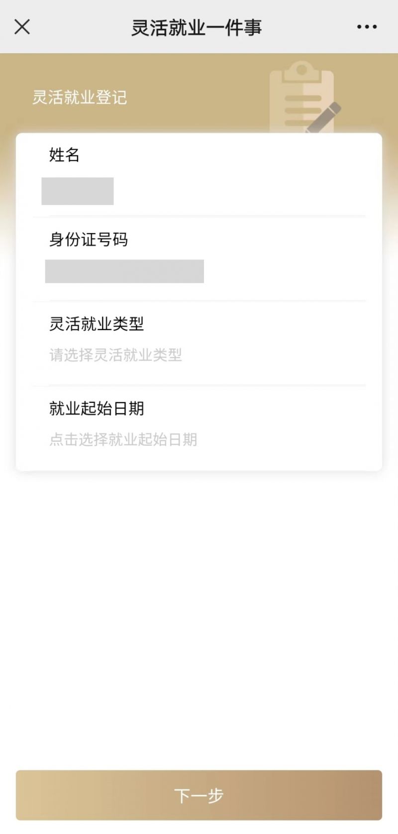 辽阳上海医保提取平台(上海医保取现需要什么流程)