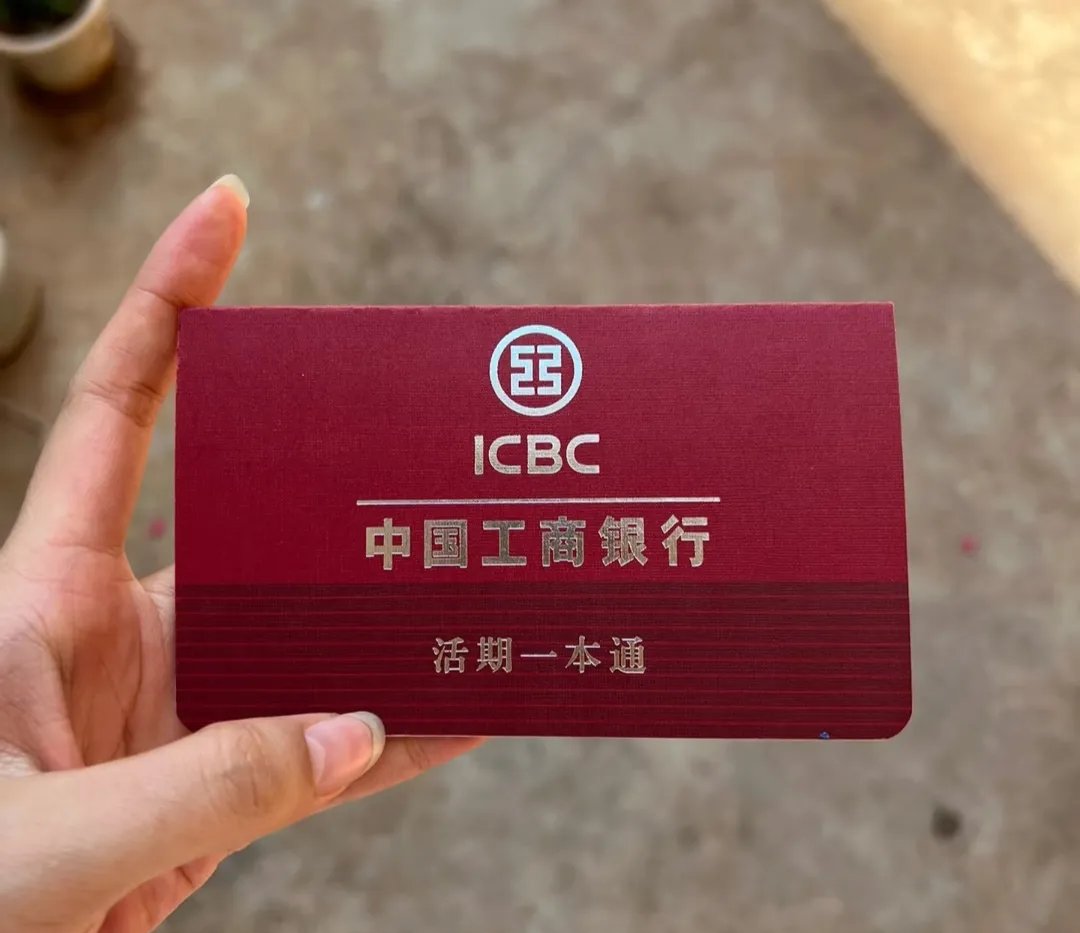 辽阳深圳急用钱套医保卡(深圳医保卡提取现金方法)