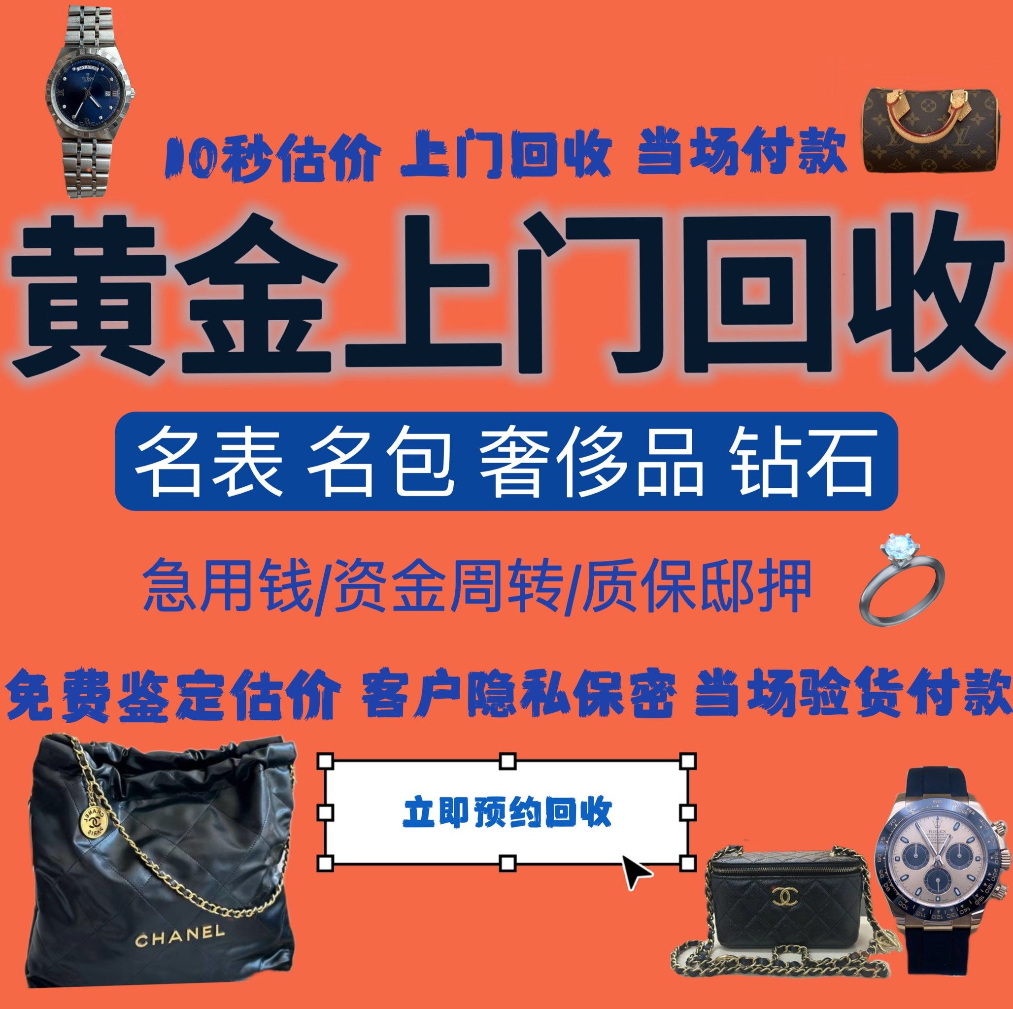 辽阳急用钱医保取现回收商家微信(分付回收商家怎么找)