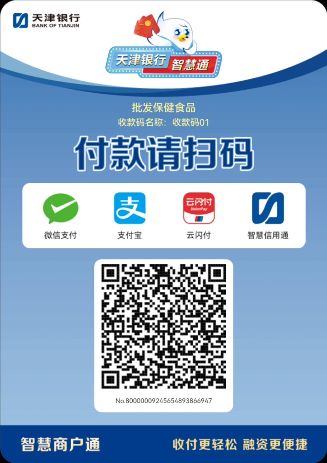 辽阳医保取现回收商家微信(医保提取中介联系方式)