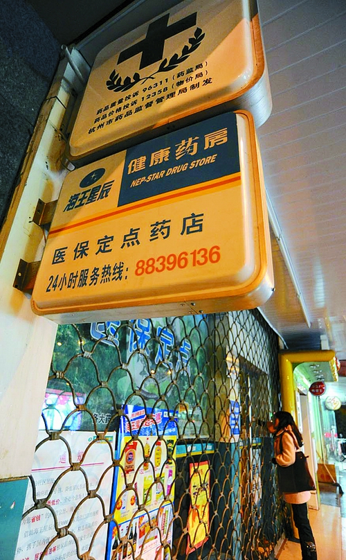 辽阳24小时套医保卡回收商家(高价回收医保卡)