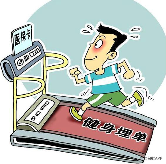 辽阳深圳24小时套医保卡(深圳24小时套医保卡微信流程详解)