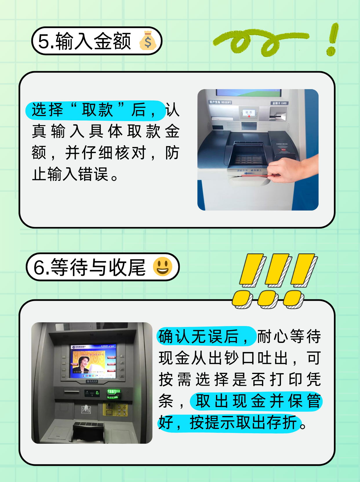 辽阳医保卡提取现金方法(医保卡提取现金方法浙里办)