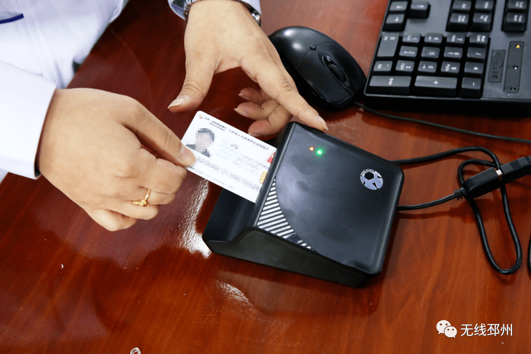 辽阳24小时套医保卡(北京医保卡打折)