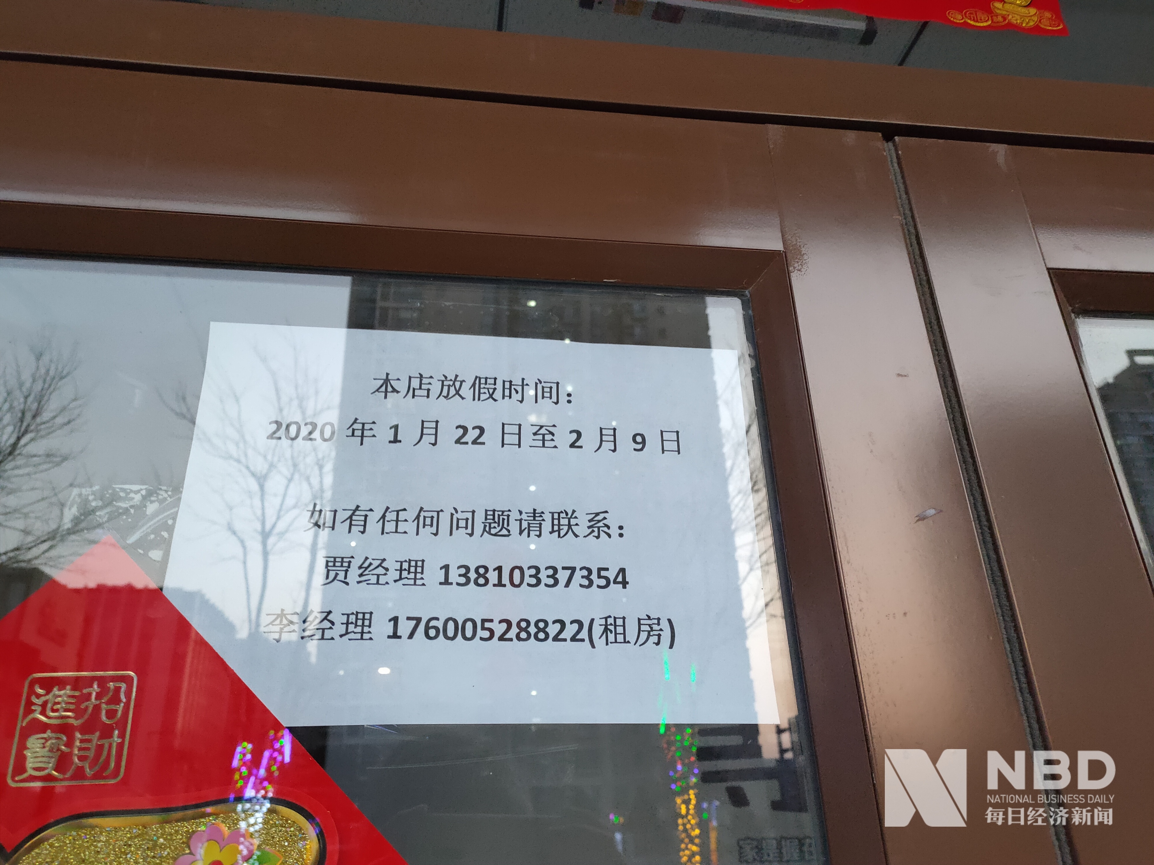 辽阳医保提取中介(北京医保提取现金需要什么手续)