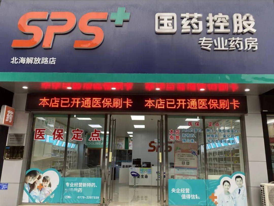 辽阳医保24小时平台(医保中心24小时语音电话)