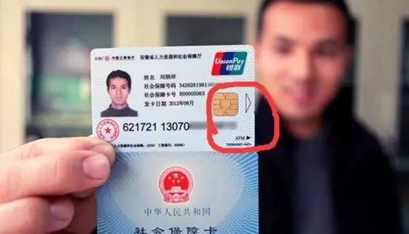 辽阳医保套现一般什么点位(医保套现有什么后果)