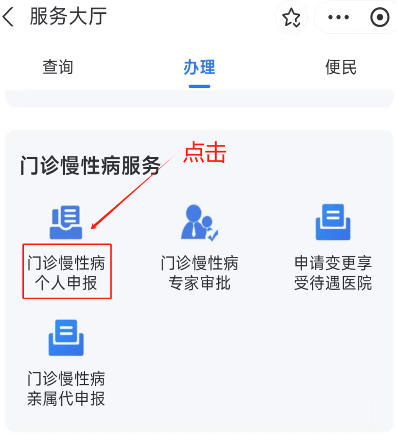 辽阳医保卡网上套现方法(医保卡网上套现方法有哪些)