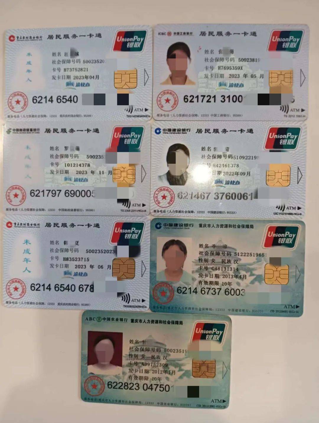 辽阳广州急用钱套医保卡(线上套医保被骗了)