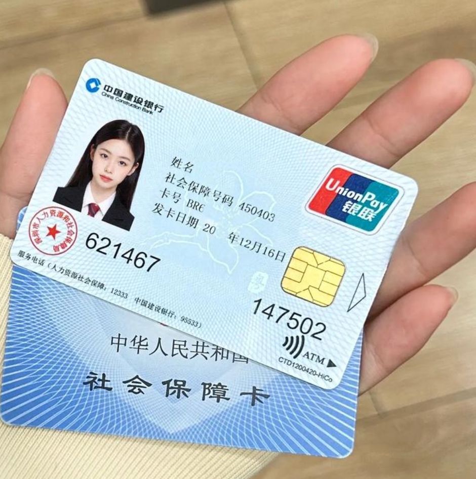 辽阳急用钱套医保卡(24小时套医保不收费)