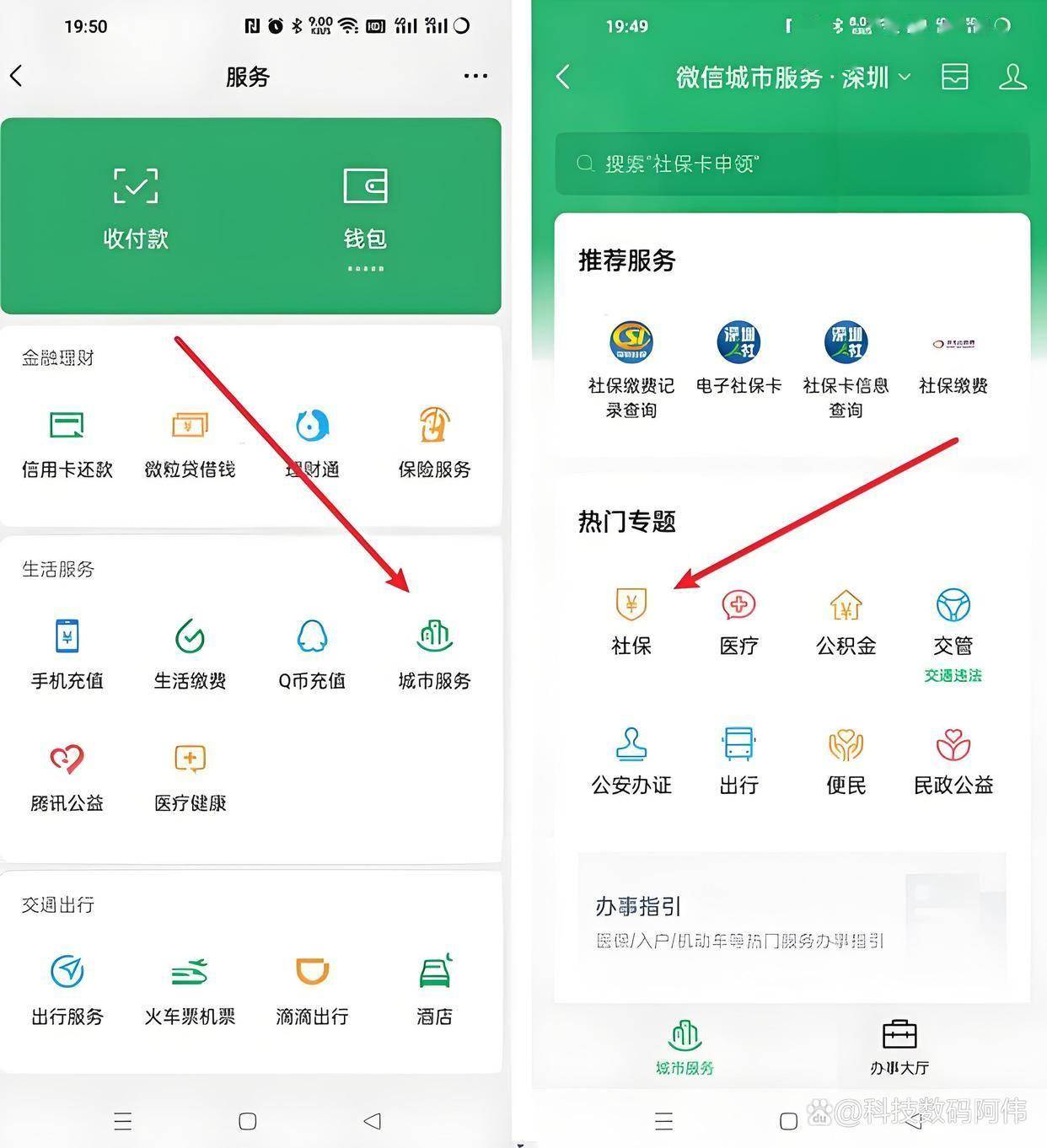 辽阳医保24小时提取微信(医保提现app)