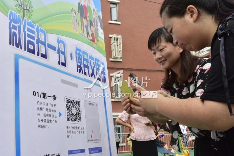 辽阳医保套现联系方式微信(医保套现流程)