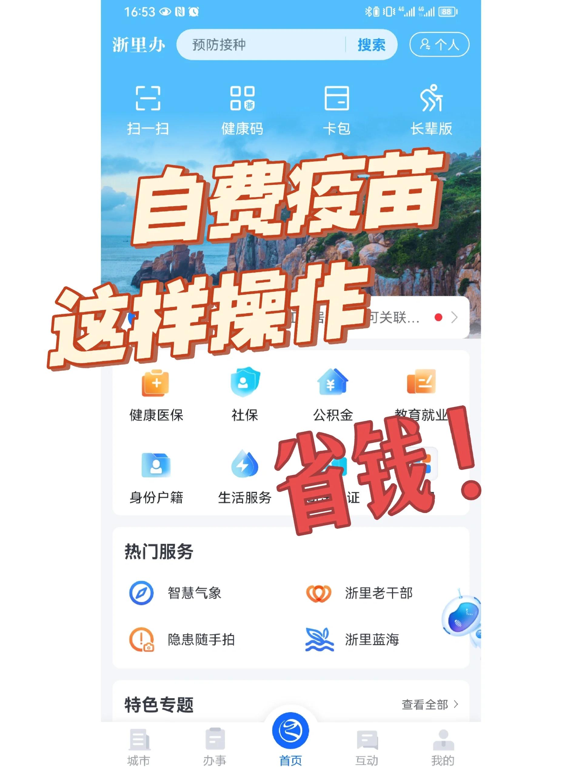 辽阳医保小额提取代办600以内(小额医保300以内提取)