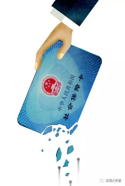 辽阳广州医保卡套现(在线套医保卡联系方式)