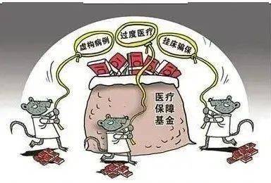 辽阳医保套现24小时联系方式(医保套现是怎么操作的)