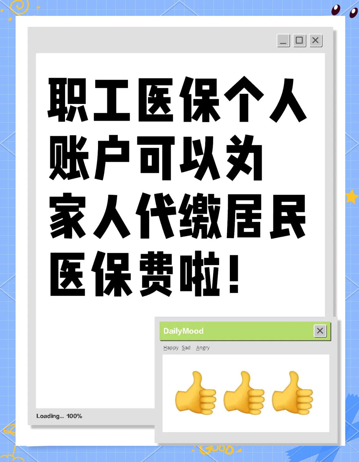 辽阳医保提取代办中介(医保提取代办中介怎么联系)