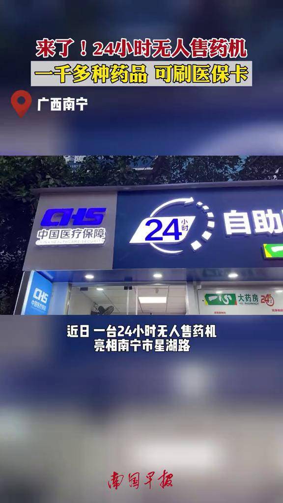 辽阳24小时套医保卡(北京医保卡怎么使用更划算)