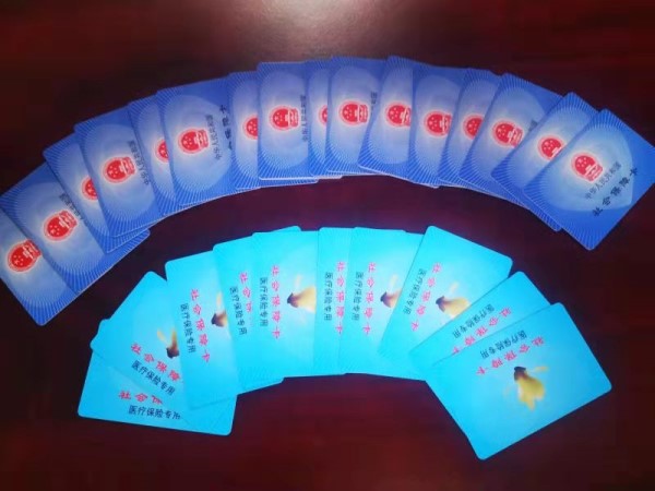 辽阳套医保卡回收商家(医保卡钱套现回收)