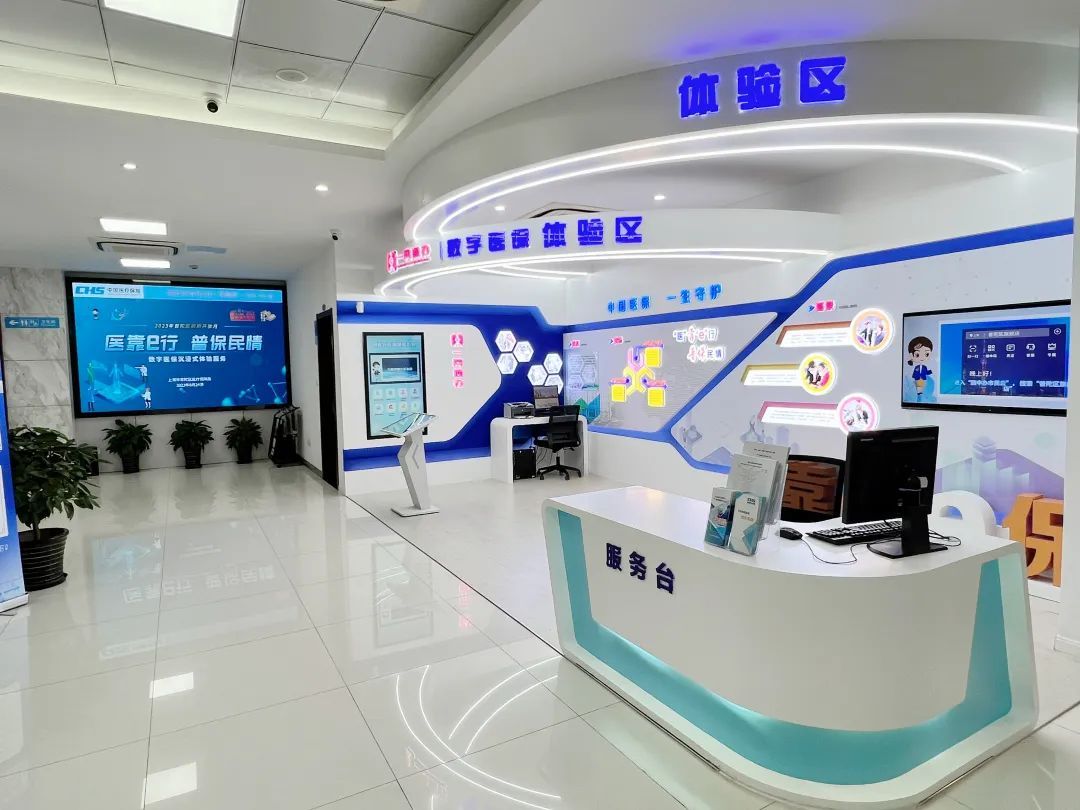 辽阳医保24小时平台(24小时医疗保障)