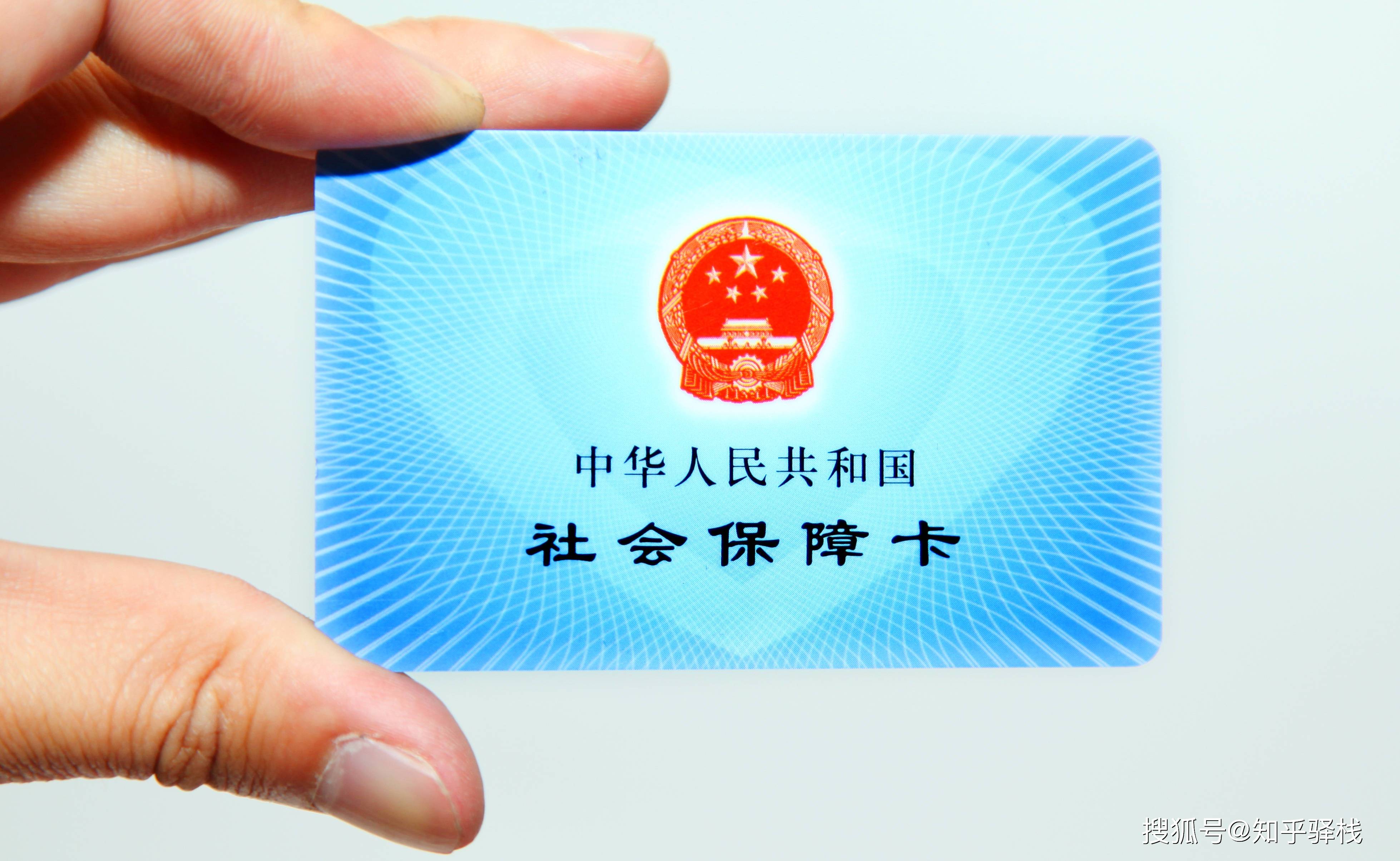 辽阳急用钱医保卡余额回收联系方式(急用钱联系我电话号码)