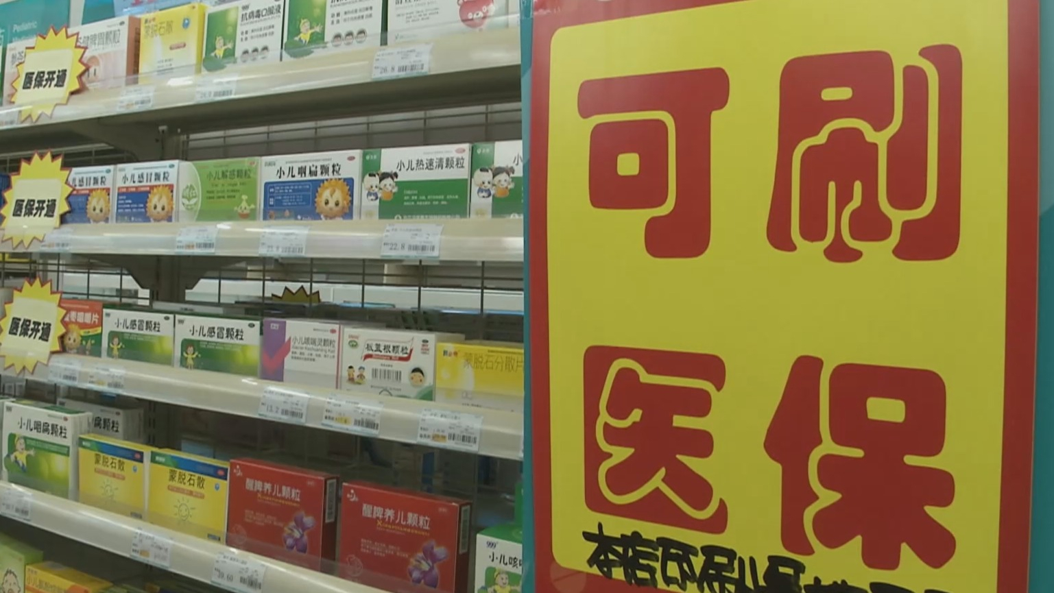 辽阳200到500的小额医保提取(医保提取24小时微信)