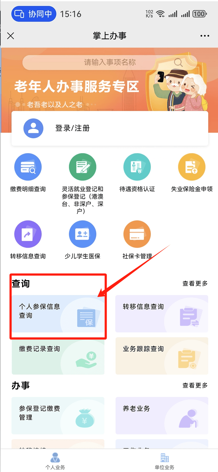 辽阳医保卡提取现金方法(医保卡提取现金方法自助提款机)