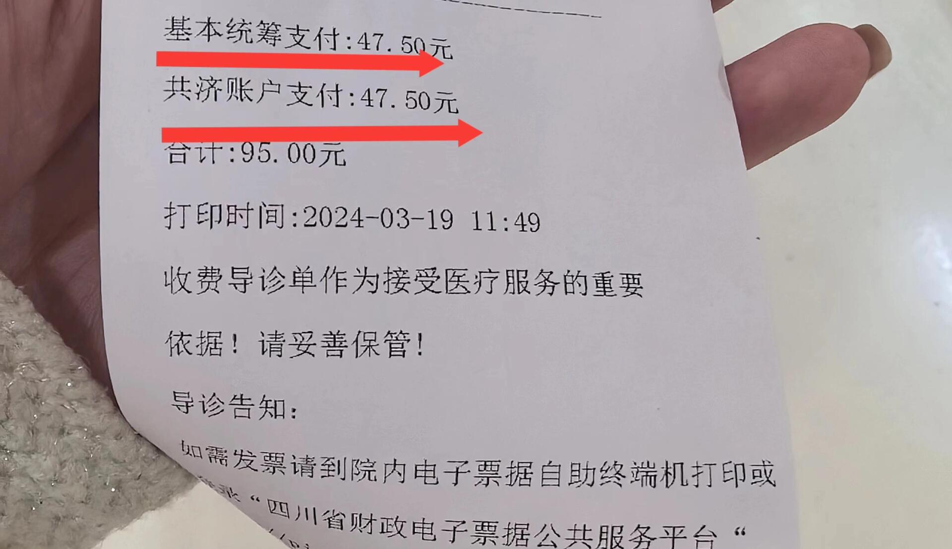 辽阳回收医保卡余额联系方式(回收医保卡余额联系方式怎么填)