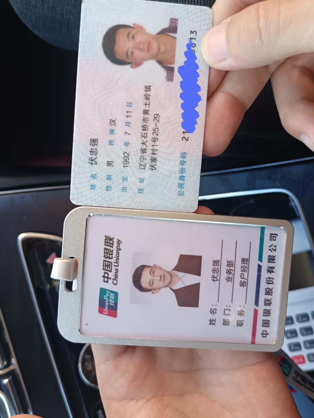 辽阳急用钱套医保卡黄牛(怎么跟药店老板说套医保)