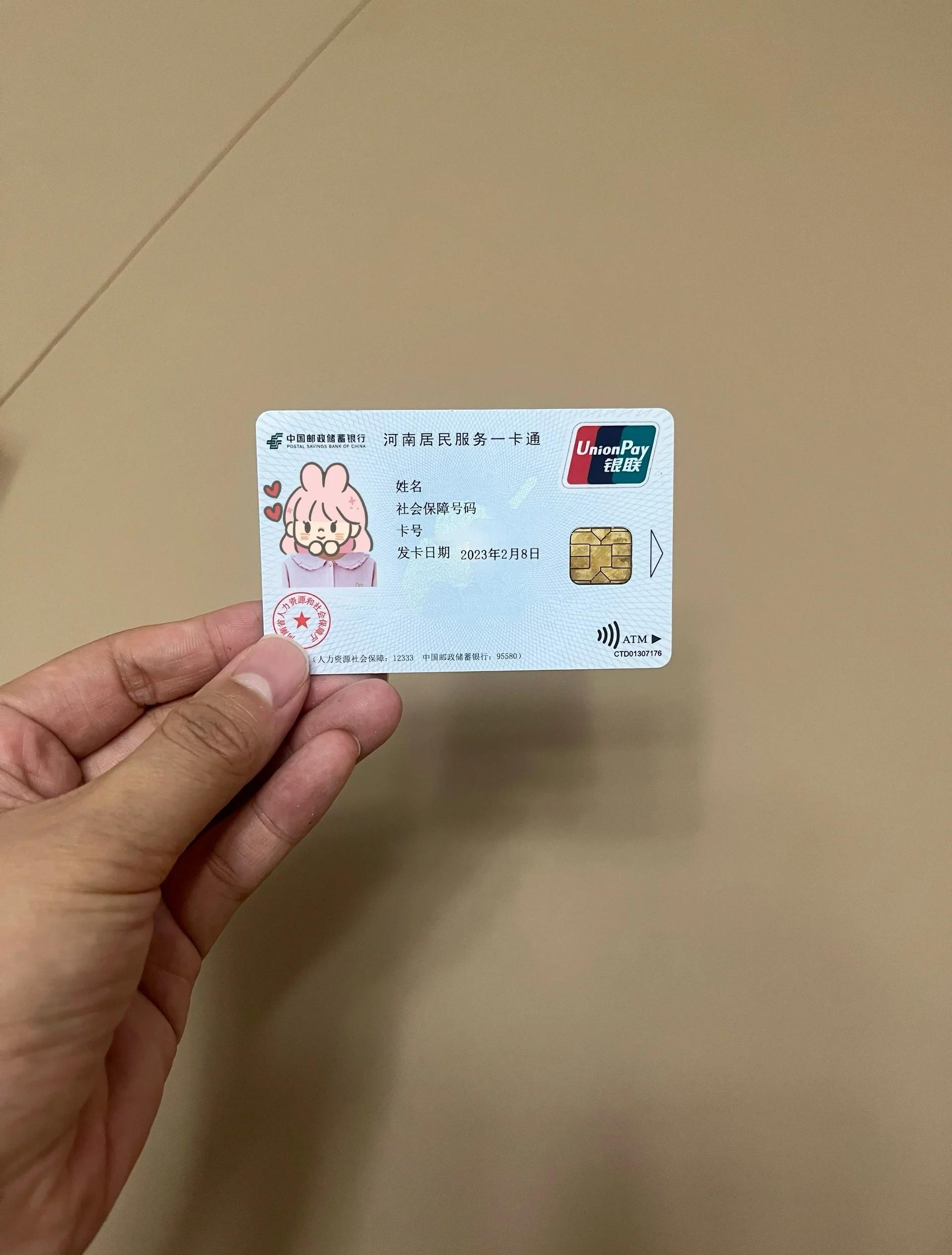 辽阳回收医保卡余额联系方式(回收医保卡余额联系方式深圳)