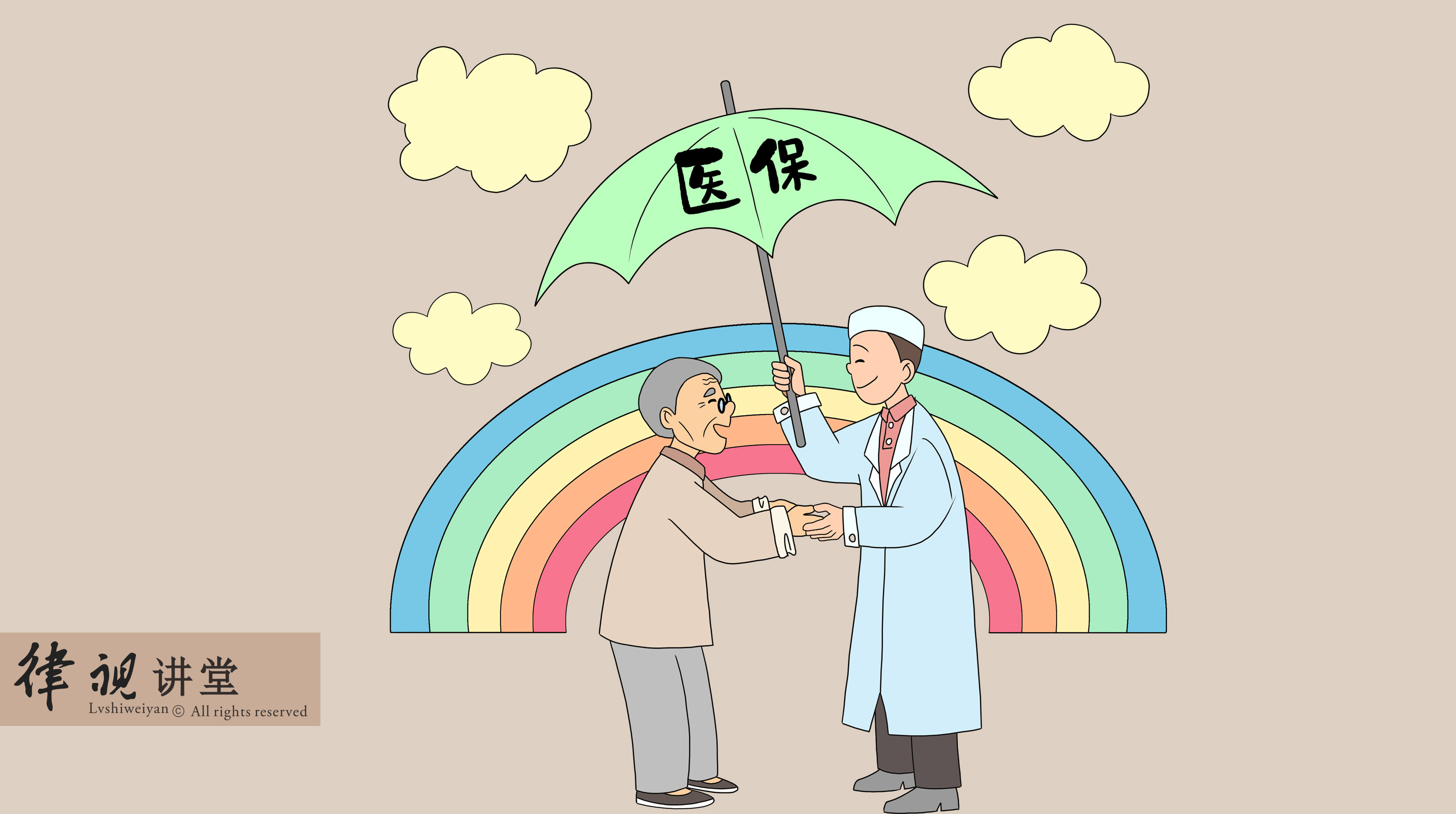 辽阳24小时医保卡余额回收(24小时医保卡余额回收是真的吗)