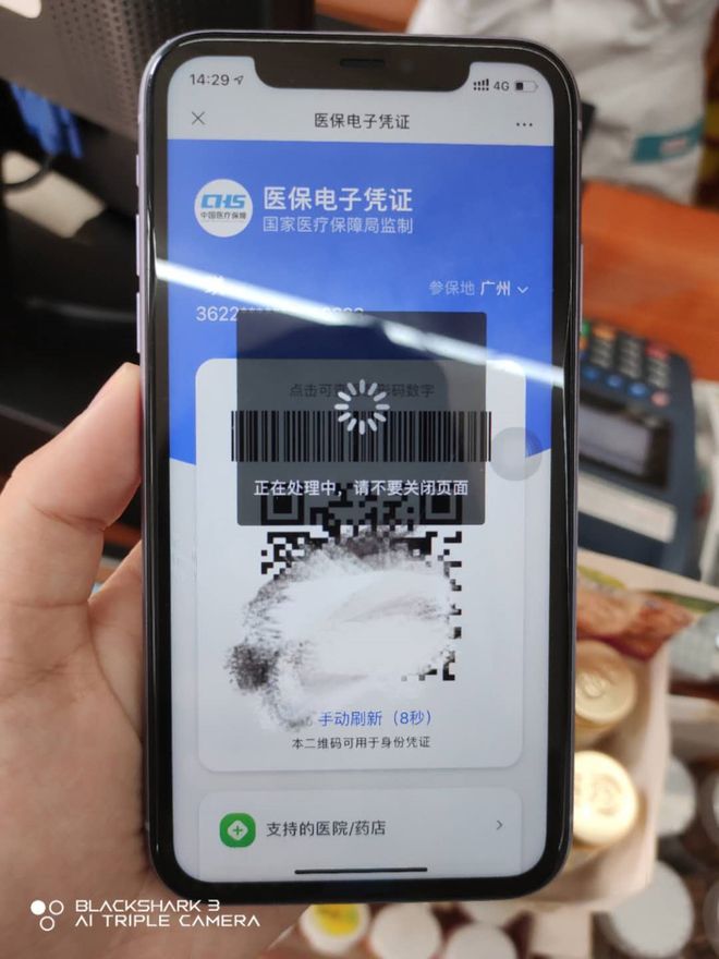 辽阳医保套现24小时微信(医保套现24小时微信小额)