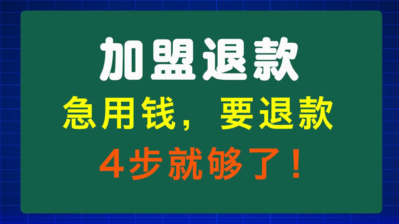 辽阳急用钱医保取现回收商家微信(东营建行四万取现被问用途)