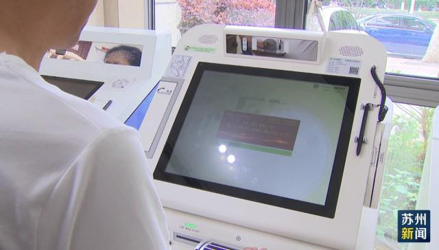 辽阳苏州医保套现(苏州医保套现中介)