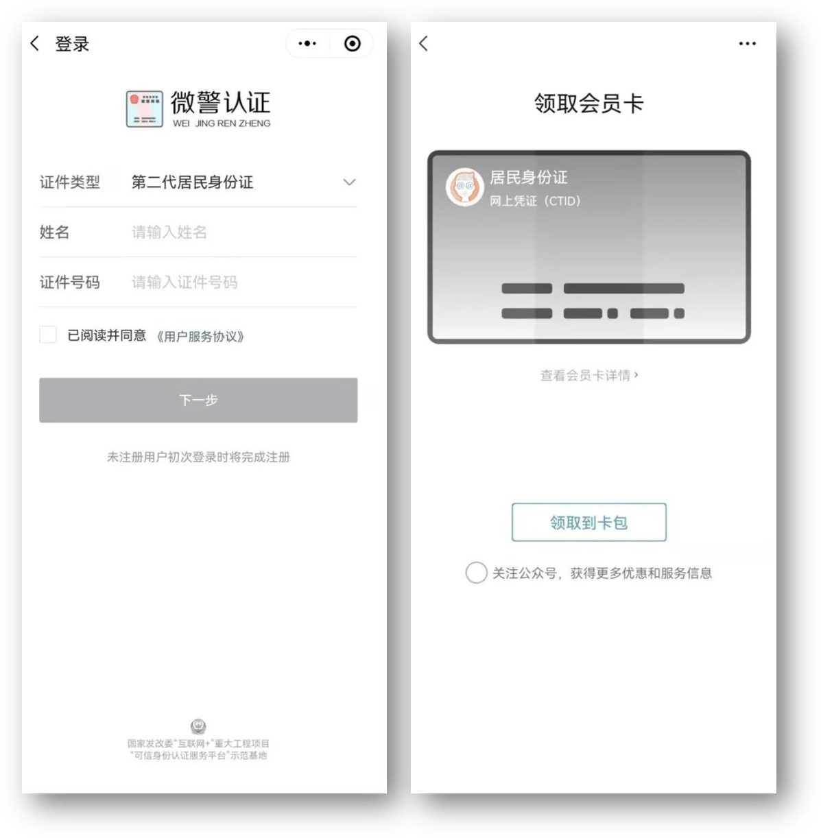 辽阳24小时医保取现回收商家(急用钱24小时套医保卡)