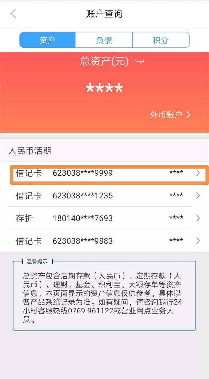 辽阳24小时医保卡余额回收联系方式(医保卡回收是什么意思)