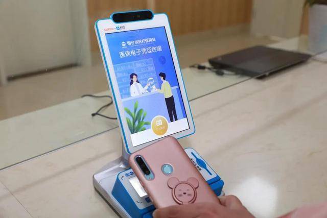 辽阳医保套现24小时微信(医保套现24小时微信已停保)