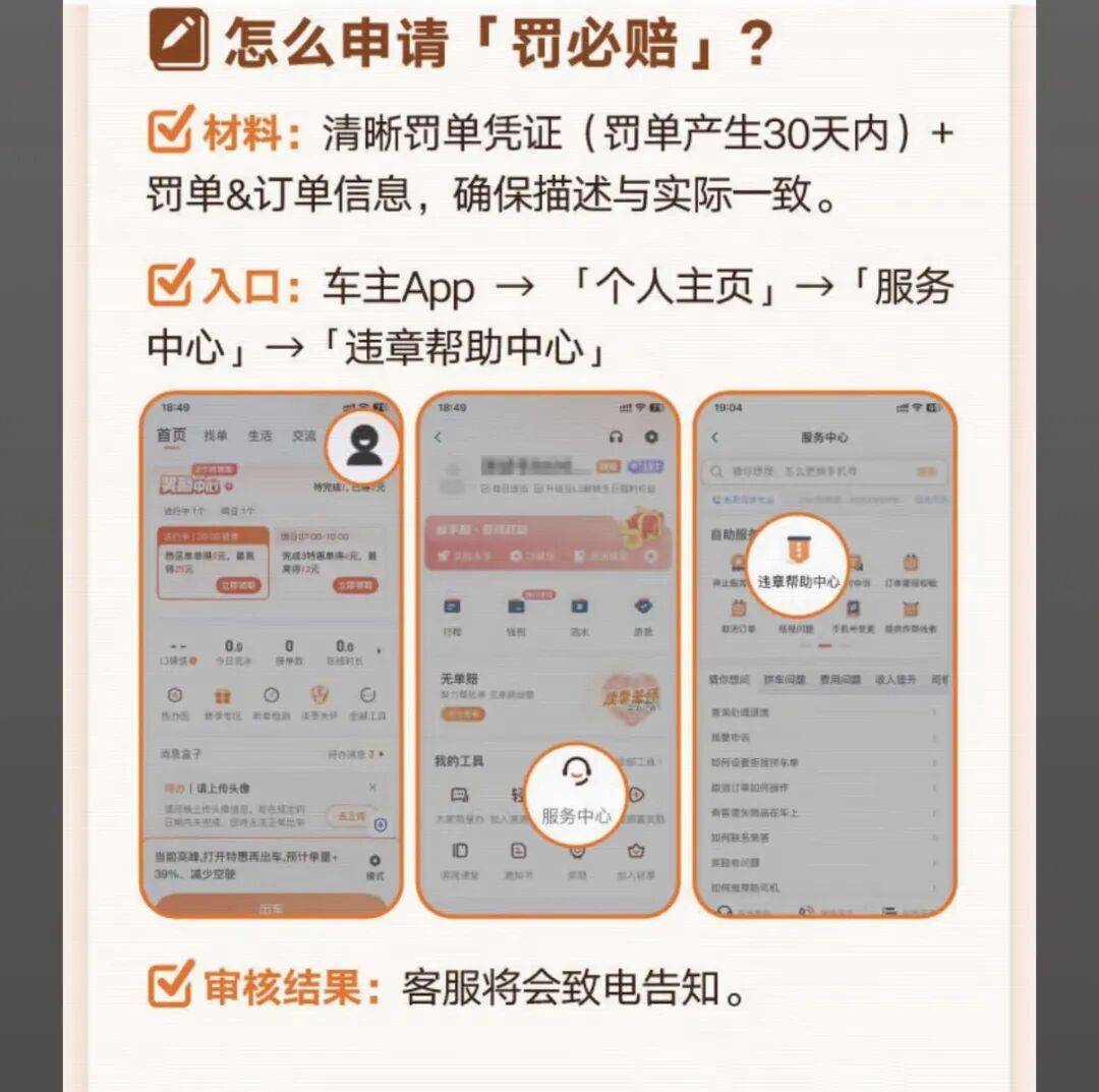 辽阳医保换现金秒到账24小时(医保卡换现金联系方式)