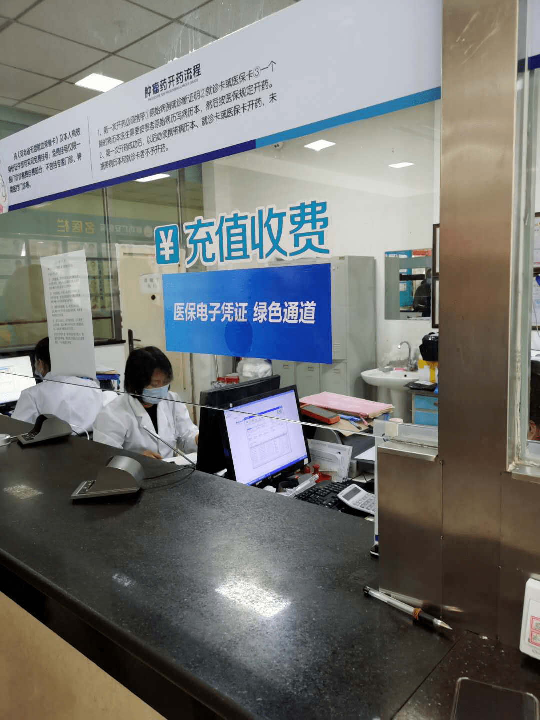 辽阳医保能套现吗(医保帐户的钱怎么提现)