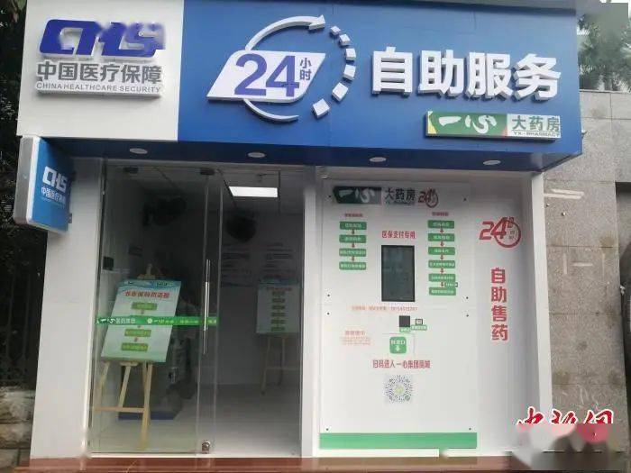 辽阳24小时套医保卡(北京医保卡使用指南)