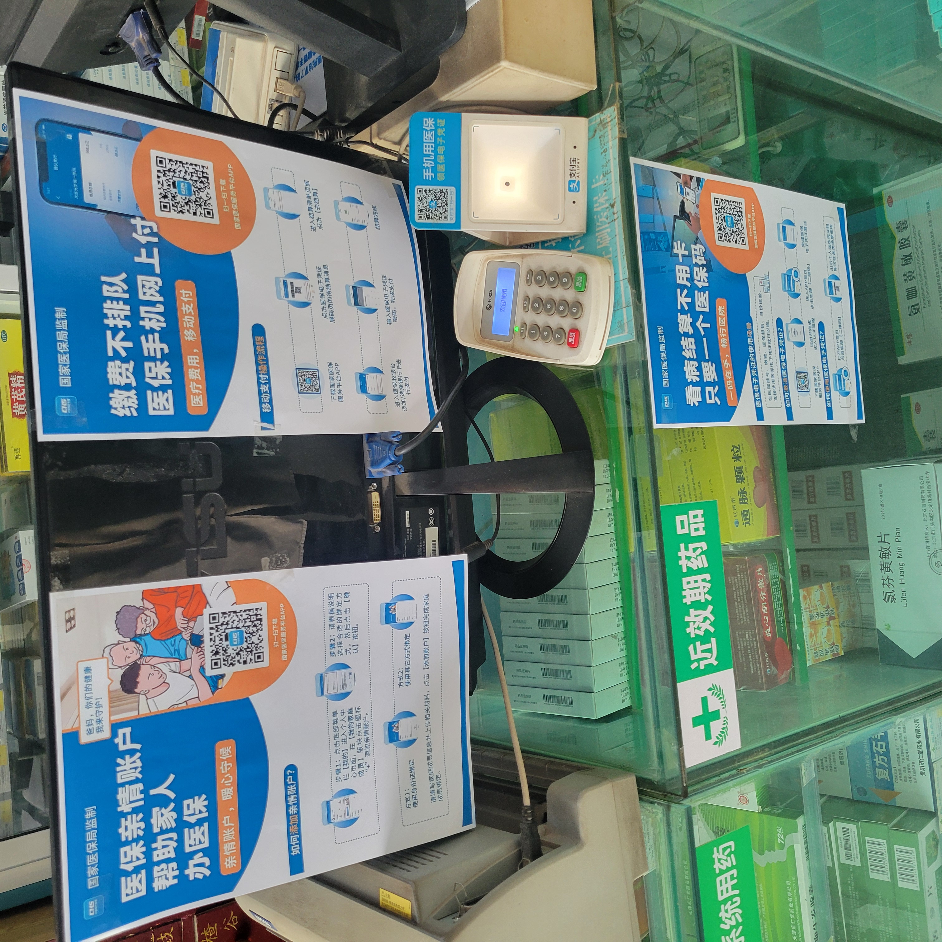 辽阳广州24小时套医保卡(广州医保卡套取现金哪里有)