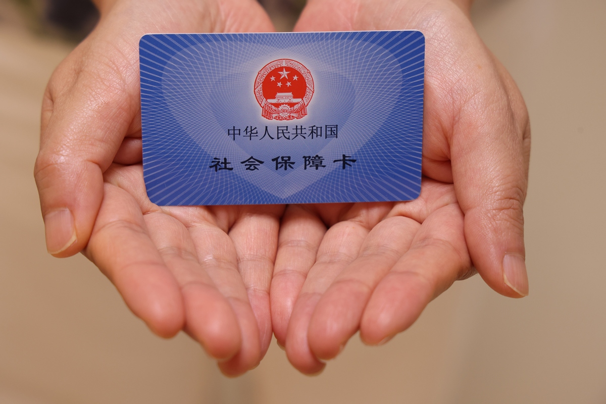 辽阳上海医保代刷取现(上海医保卡可以代刷吗)