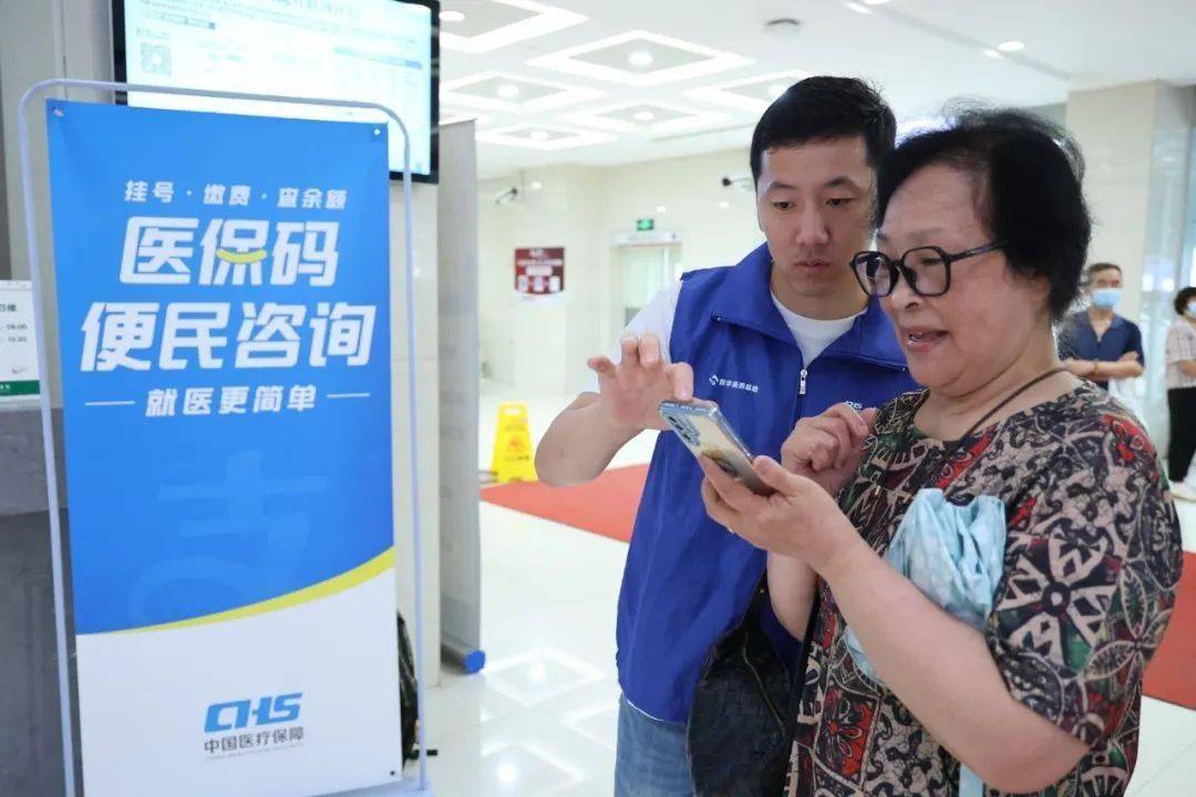 辽阳24小时医保取现回收(医保提取24小时中介)