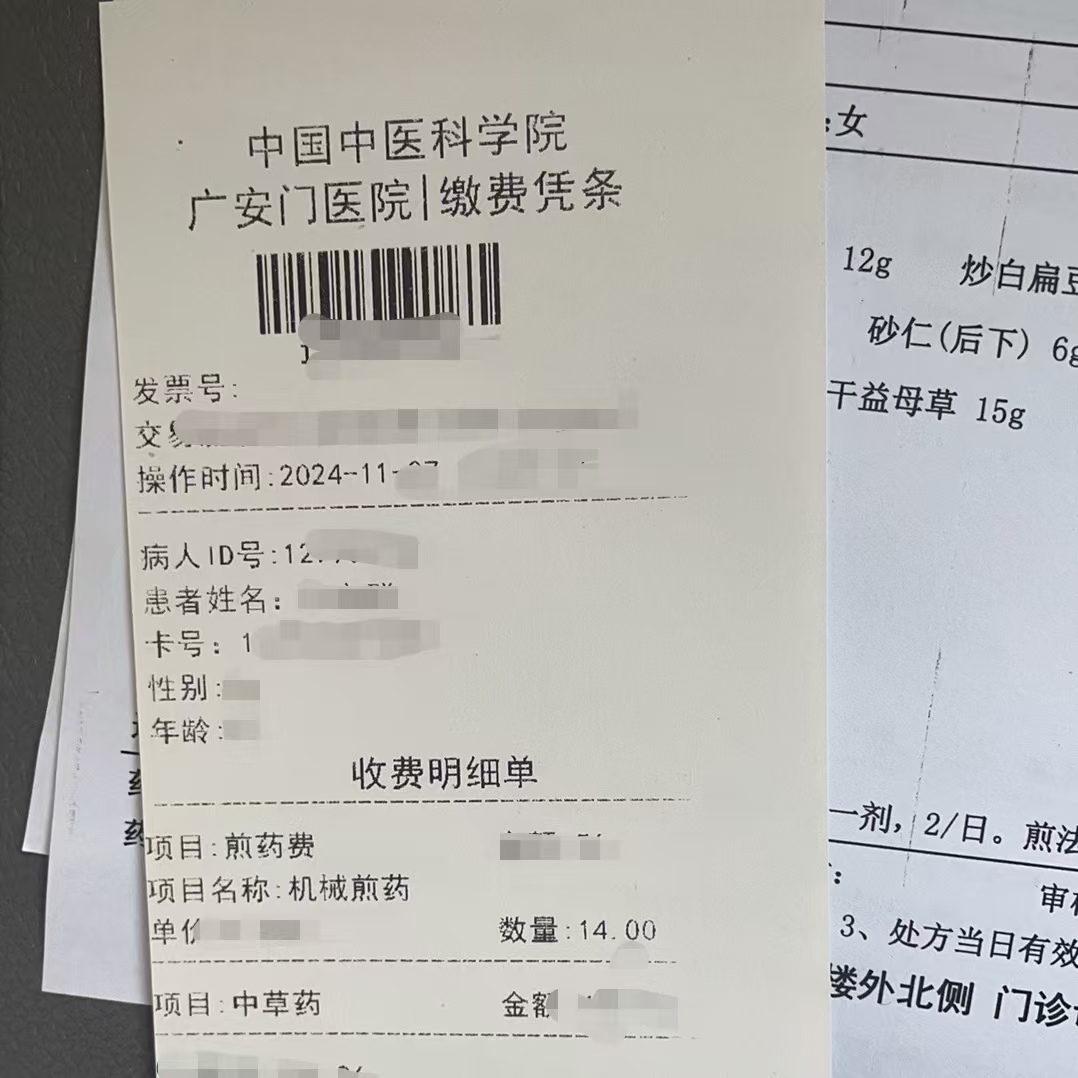 辽阳同城医保取现(大同医保卡提现)