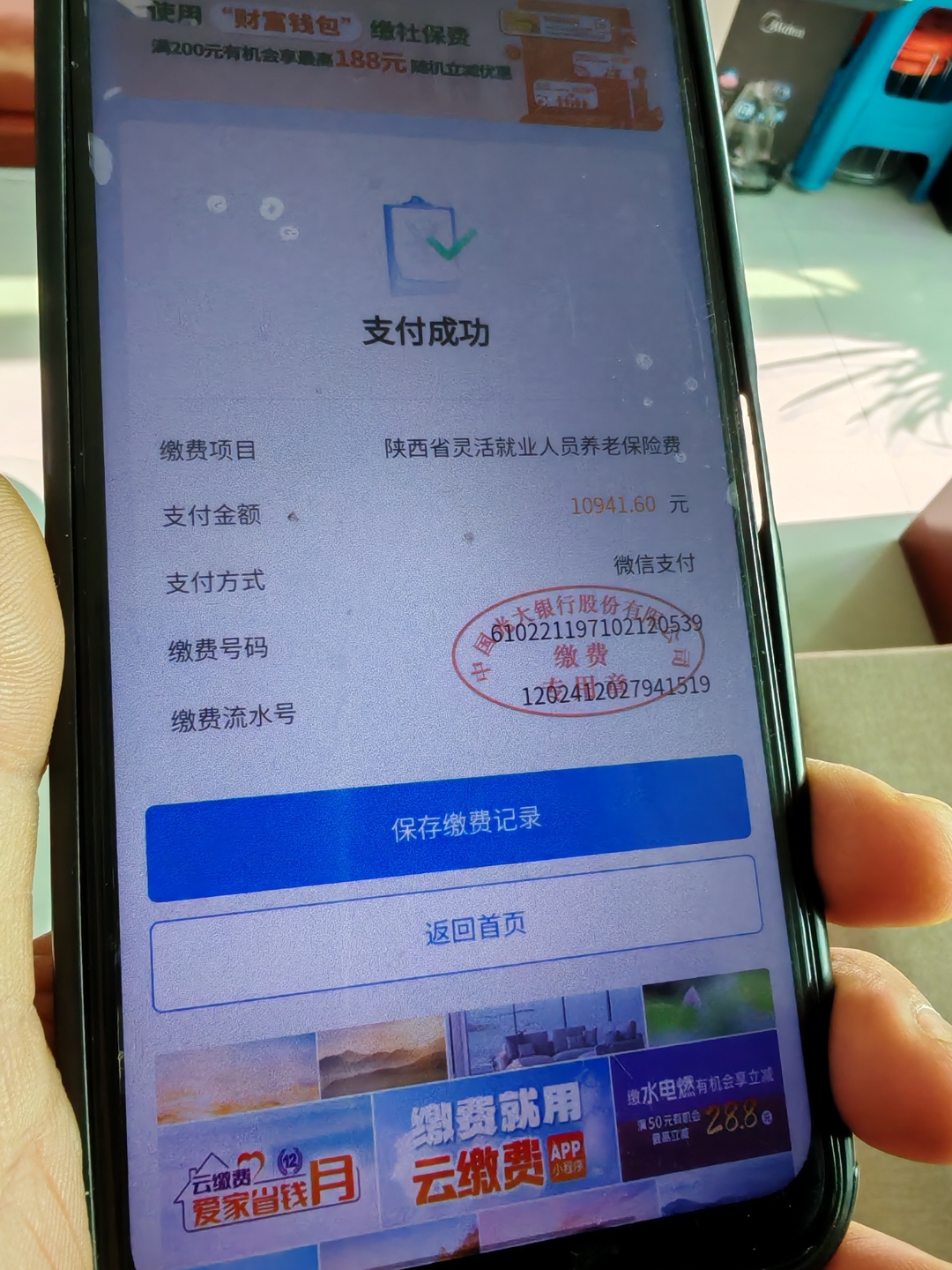 辽阳急用钱医保卡余额回收(刚存了定期急用钱怎么取钱)