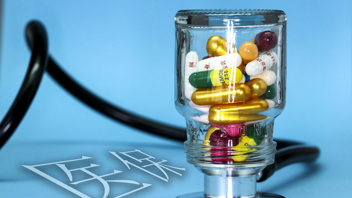 辽阳医保换现金秒到账24小时(刷医保卡换现金是什么罪)