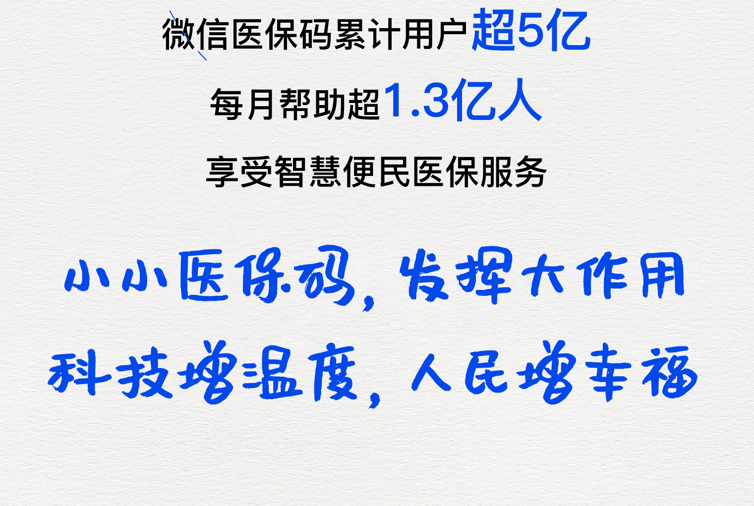 辽阳医保套现24小时微信(医保套现24小时微信提取)