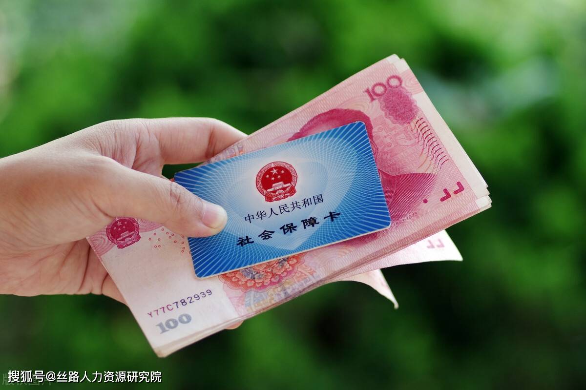 辽阳西安医保套现(西安医保套现怎么操作)