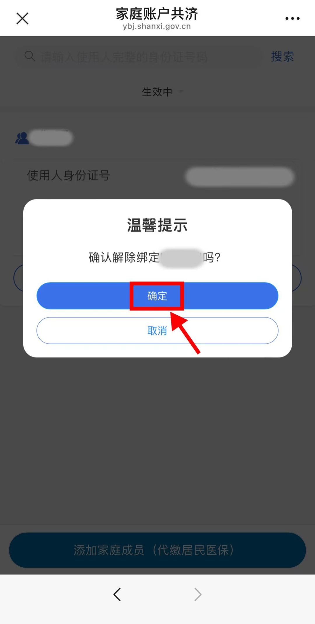 辽阳24小时在线套医保卡微信(24小时套社保卡 微信)