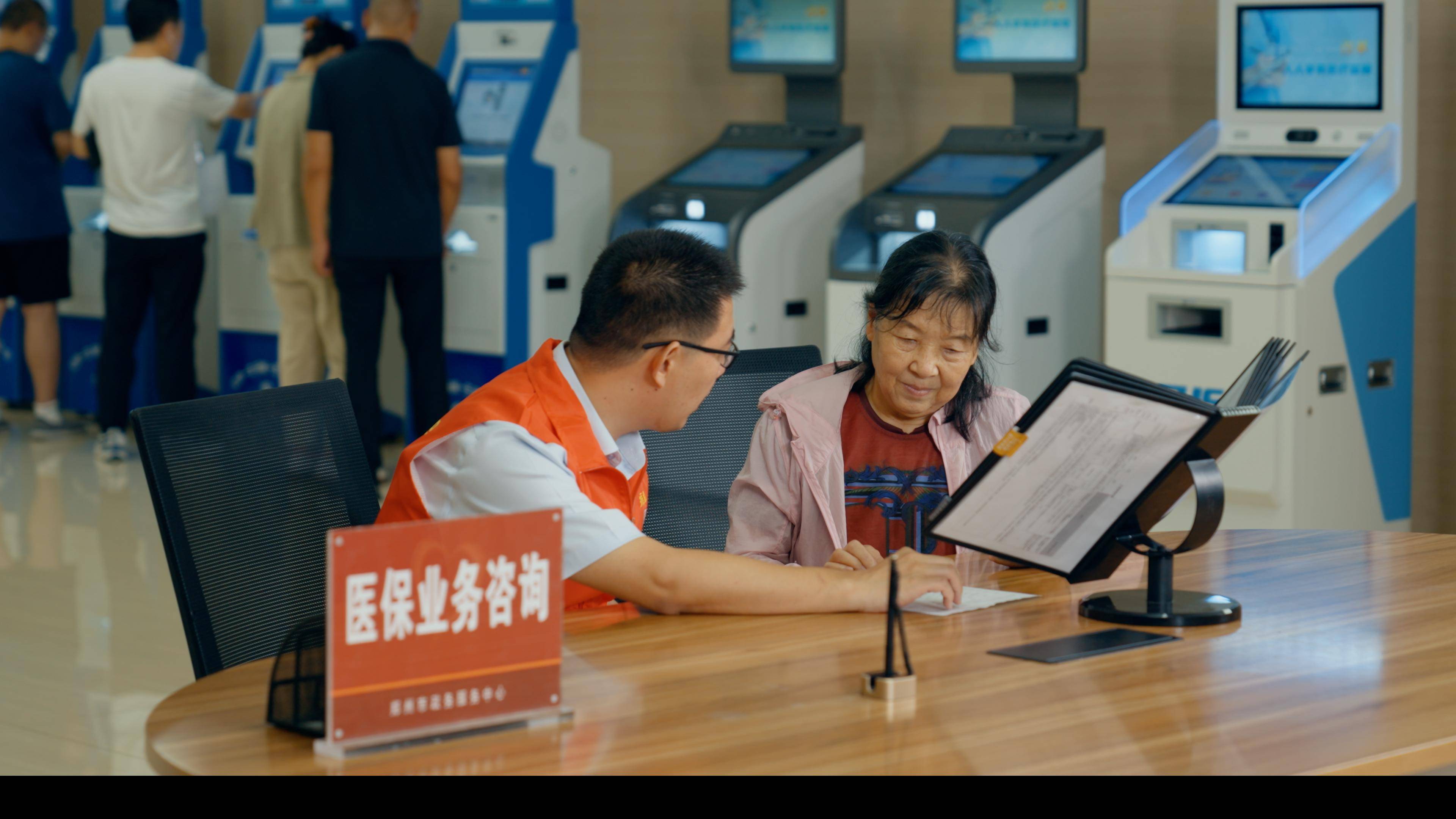 辽阳医保24小时平台(医保在线客服)