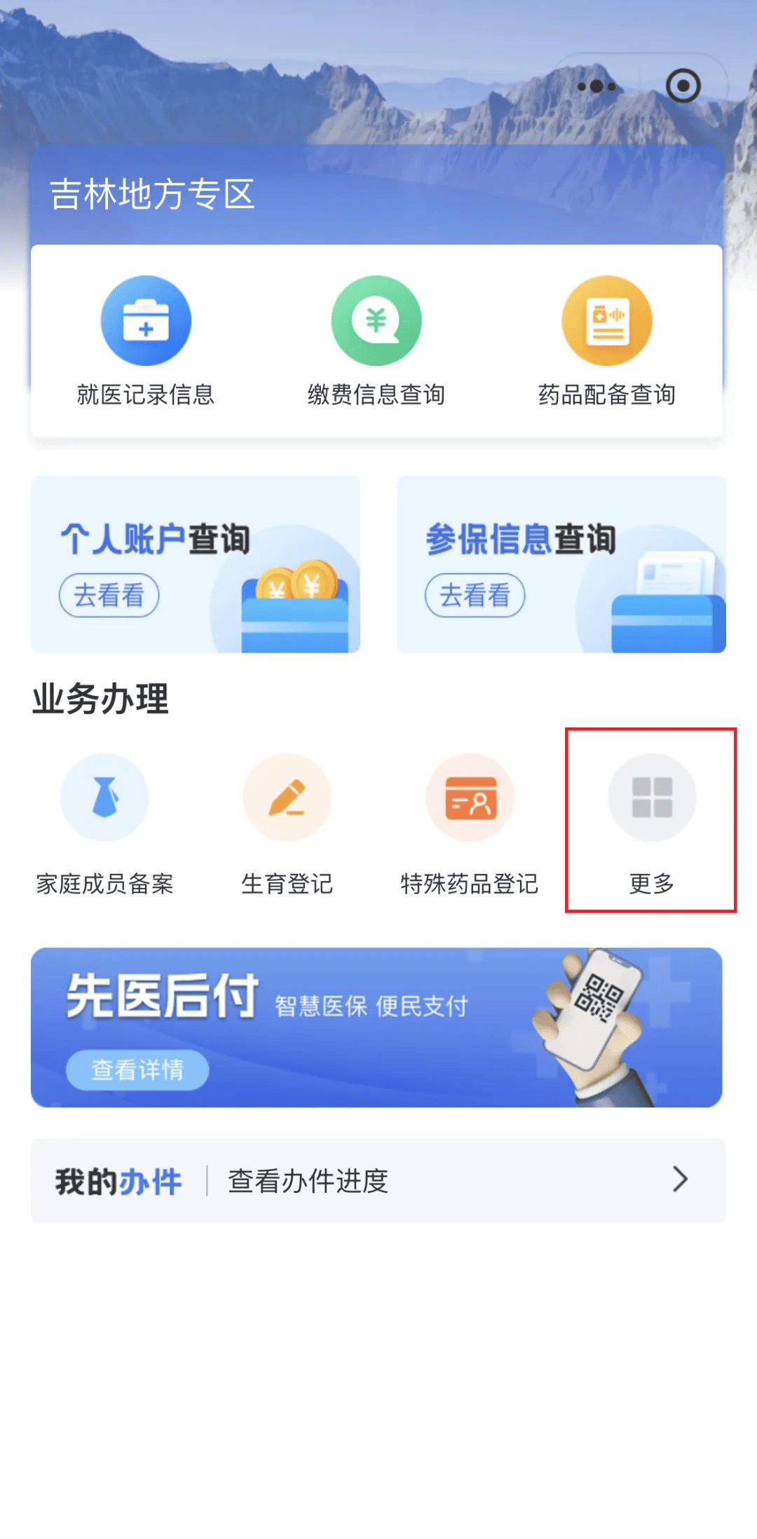 辽阳300以内医保提取微信(300以内医保提取微信私人)